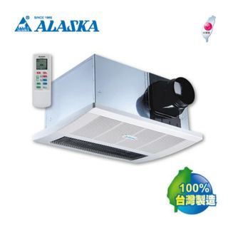【ALASKA 阿拉斯加】RS-528浴室暖風乾燥機