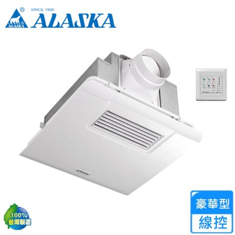 【ALASKA 阿拉斯加】多功能浴室暖風乾燥機 110V/220V(300BKP 不含安裝)