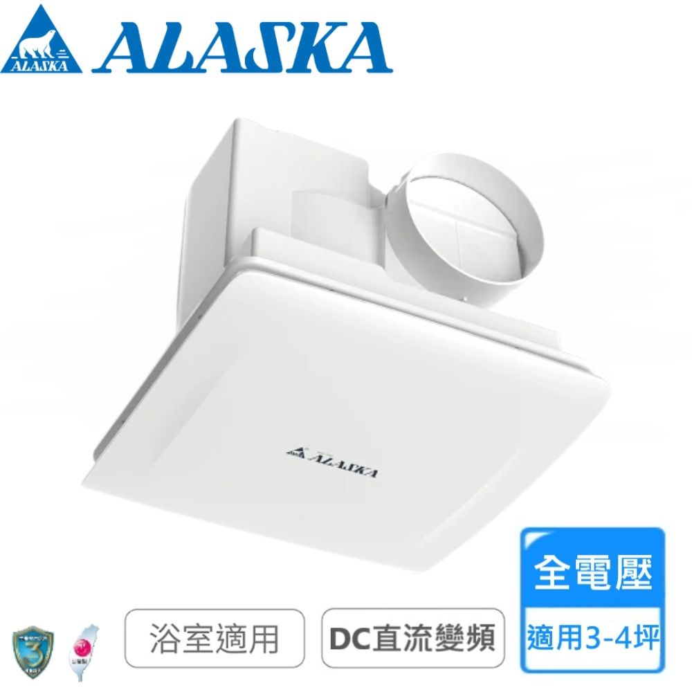 ALASKA 阿拉斯加】DC直流變頻無聲換氣扇(718D 不含安裝) - PChome 24h購物