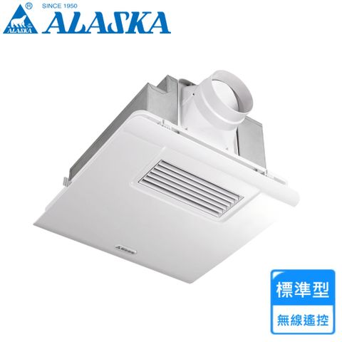 阿拉斯加 【ALASKA 】標準型多功能浴室暖風乾燥機 110V/220V(300BRP 不含安裝)