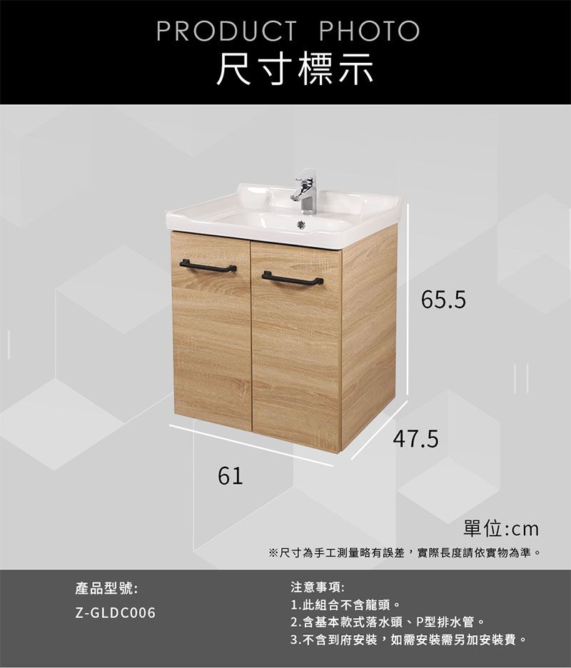 ITAI 一太e衛浴 【 一太】台灣製造-簡約原木色 60cm浴櫃組((不含龍頭))