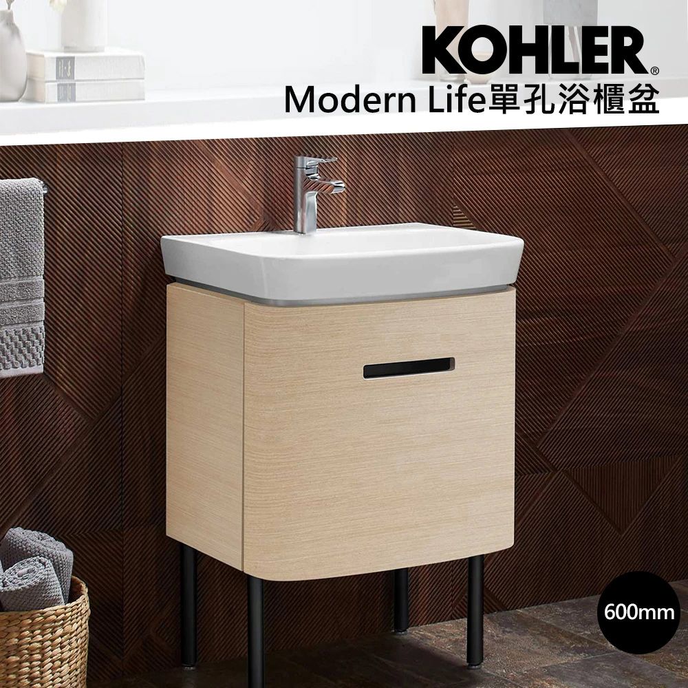 KOHLER】Modern Life 60cm浴室收納櫃- PChome 24h購物