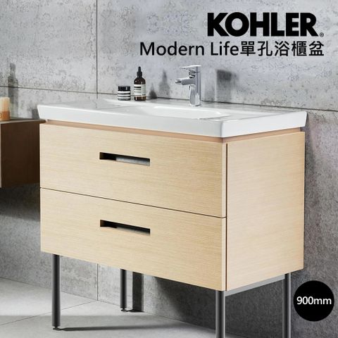 KOHLER Modern Life 90cm浴室收納櫃