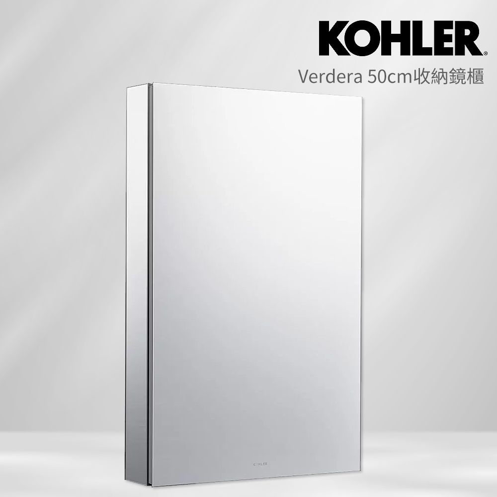 KOHLER Verdera 50公分收納鏡櫃(左絞鍊鏡櫃)