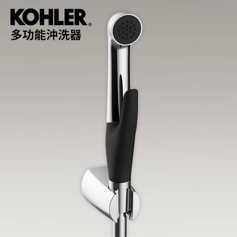 KOHLER 多功能沖洗器