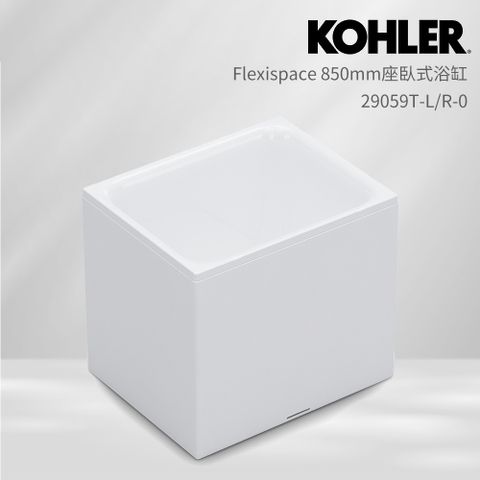 【KOHLER】Flexispace 850mm座臥式壓克力浴缸(帶外排水孔)