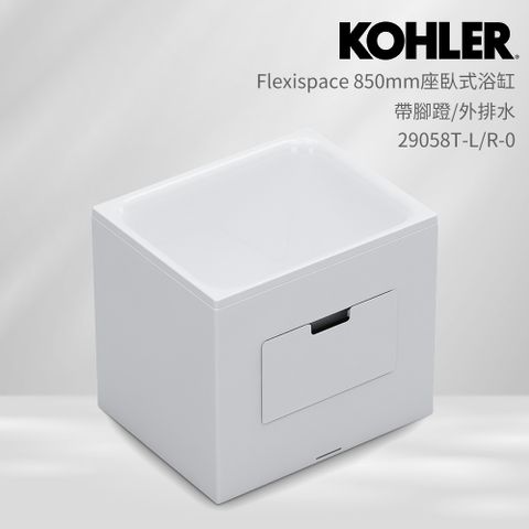 【KOHLER】Flexispace 850mm座臥式壓克力浴缸(帶腳蹬/外排水孔)
