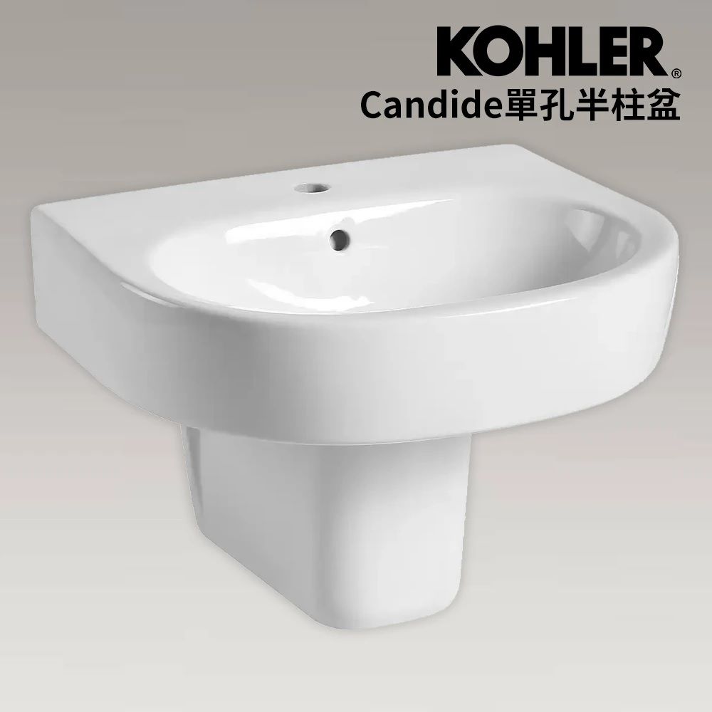 KOHLER Candide 單孔半柱盆