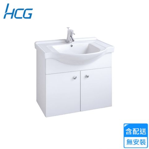 HCG 和成 臉盆浴櫃組(LCS4176/510E 不含安裝)