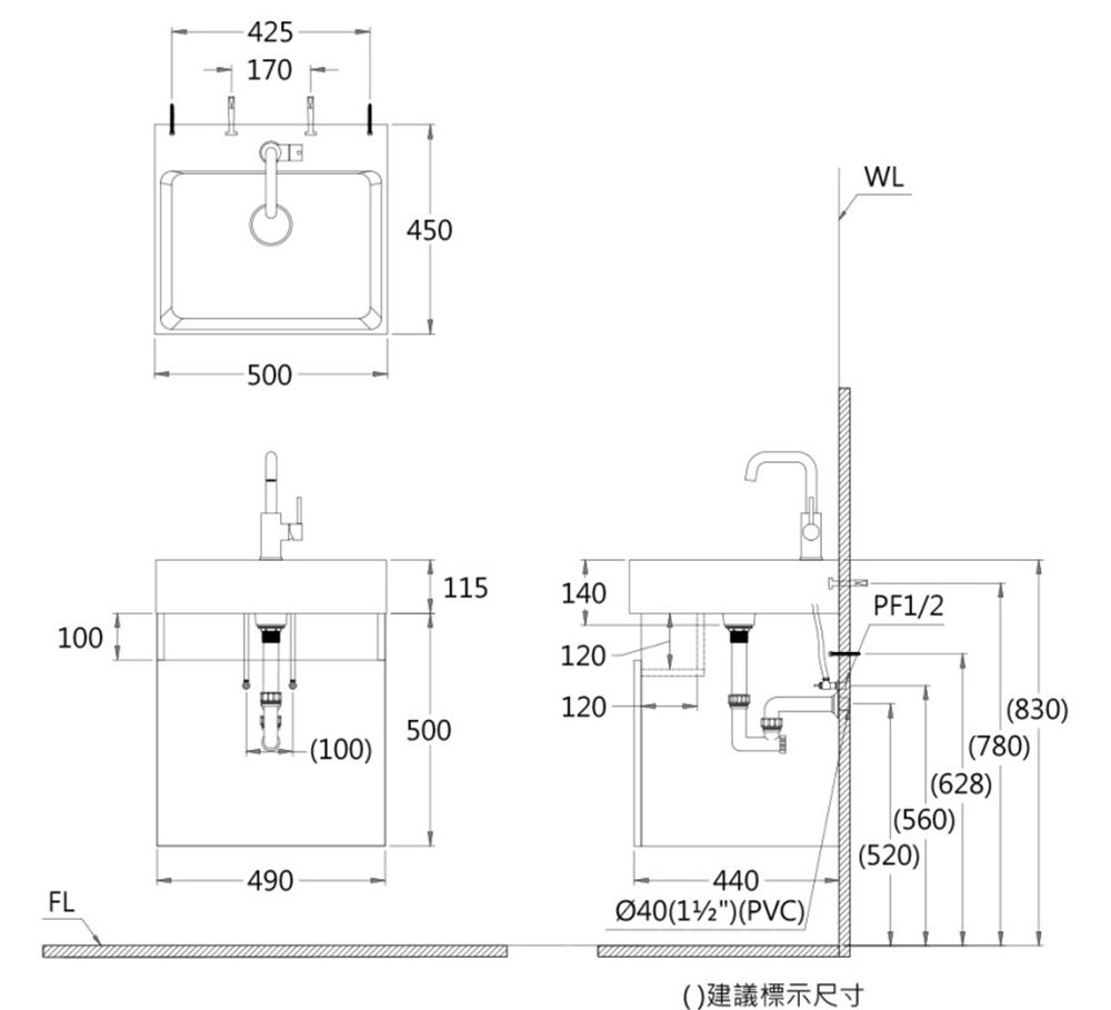 100F425170500490450WL115140PF1/2L0120500(100(830)(780)(628)(560)(520)440(12) (PVC)()建議標示尺寸