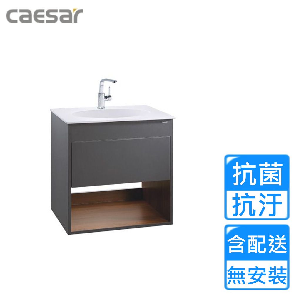 抗菌抗汙含配送無安裝