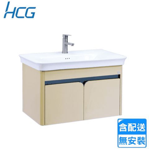 【HCG 和成】臉盆浴櫃組(LCT4580-2631S 不含安裝)