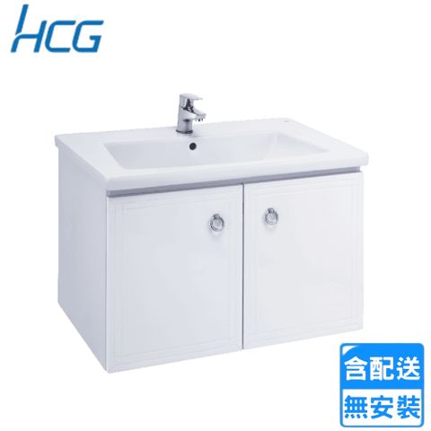 【HCG 和成】臉盆浴櫃組(LCS2523/6188 不含安裝)
