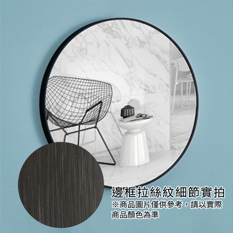 邊框拉絲紋細節實拍※商品圖片僅供參考,請以實際商品顏色為準