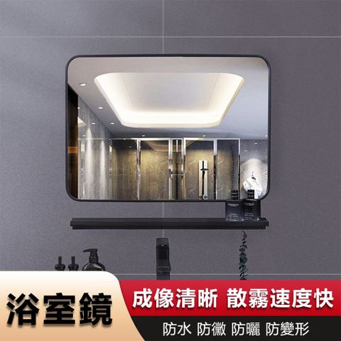 【易搜】免打孔壁掛浴室鏡 40*60cm(方形浴室鏡 化妝鏡 鏡子 掛鏡)