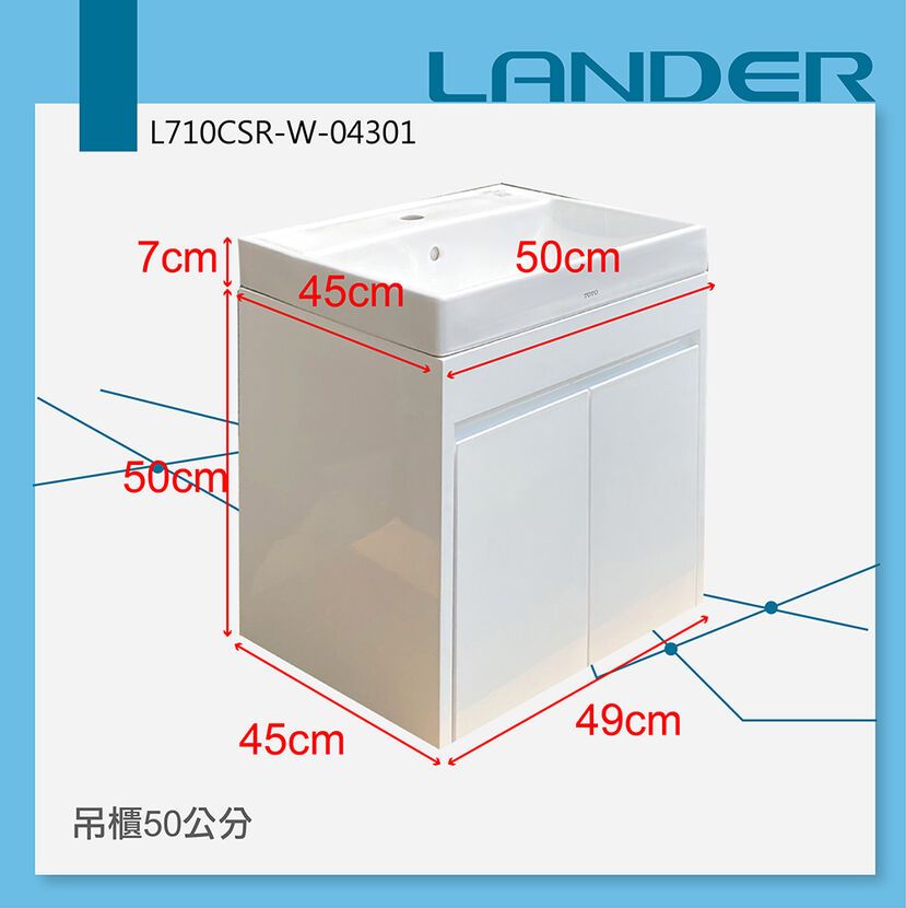 L710CSRW-04301LANDER7cm45cm吊櫃50公分50cm49cm45cm