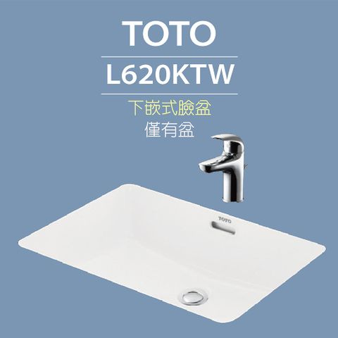 TOTO L620KTW下嵌式長方形臉盆-W646xD421mm