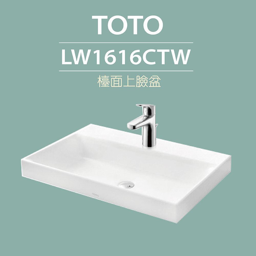 TOTO LW1616CTW台上盆-W600xD460xH70mm