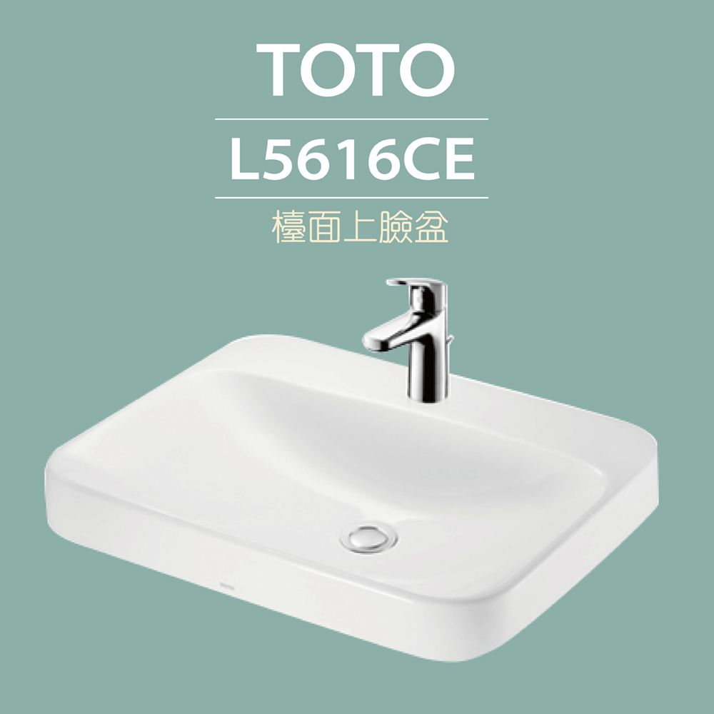 TOTO L5616CE台上盆-W600xD460xH70mm