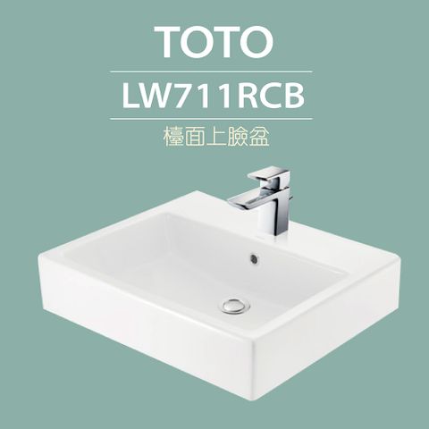 TOTO LW711RCB台上盆-W600xD500xH135mm