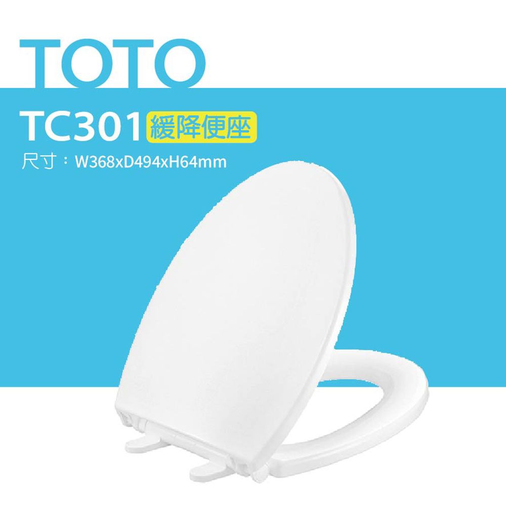 TOTOTC301 緩降便座 W368xD494xH64mm