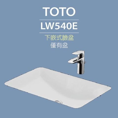 TOTO LW540E下嵌式臉盆-W590xD415mm