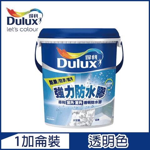 Dulux 得利塗料 A795得利強力防水膠 透明 亮光1加侖裝