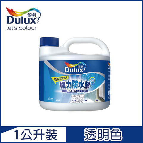 Dulux 得利塗料 A795得利強力防水膠 透明 亮光1公升裝