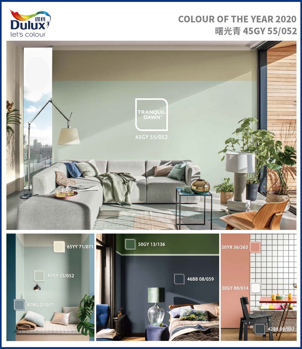 得利Duluxlets colourTRANQUILDAWN45GY 55/05250GY 13/13665YY 71/07145GY 55/05287BG 27/077COLOUR OF THE YEAR 202045GY 55/05250YR 36/26346BB 08/05930GY 88/01442BB 09/032