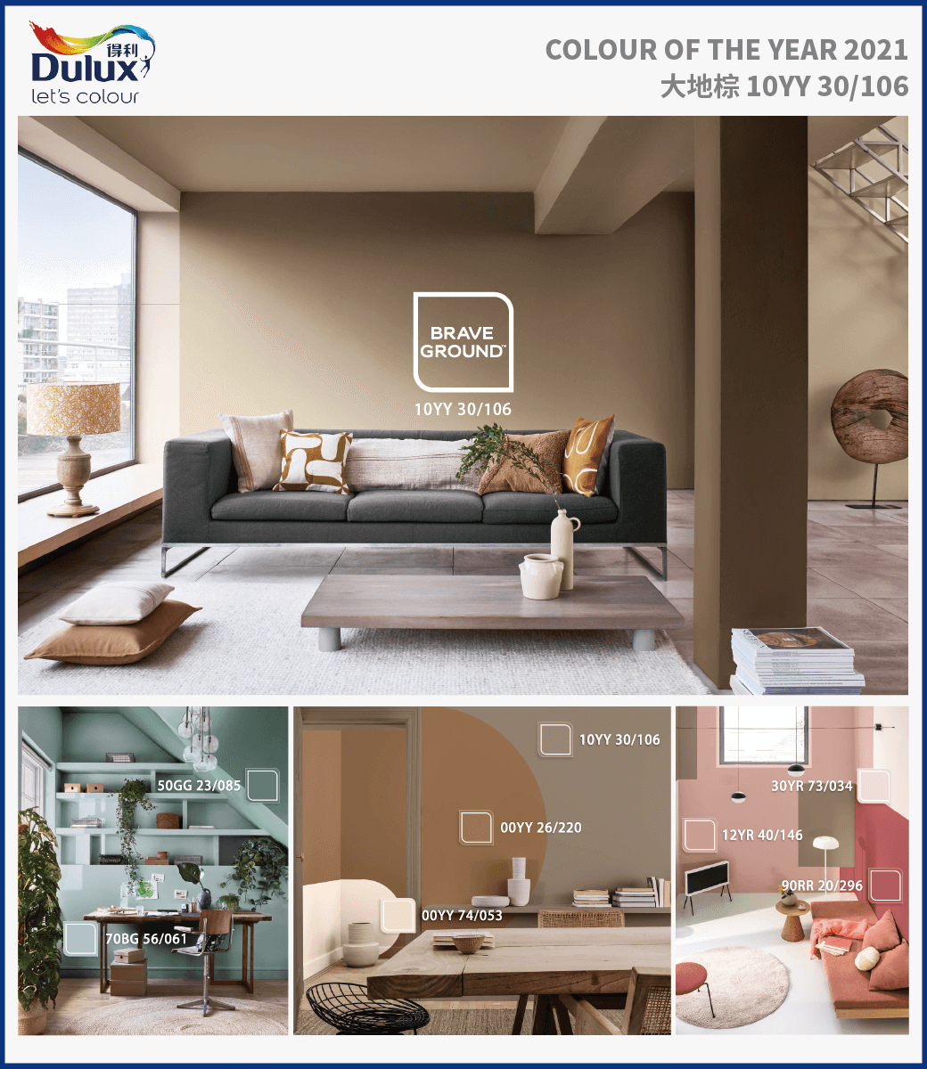 得利Duluxlets colourCOLOUR OF THE YEAR 202110YY 30/10650GG 23/08570BG 56/061BRAVEGROUND10YY 30/106 74/05310YY 30/10630YR 73/034 26/22012YR 40/14690RR 20/296