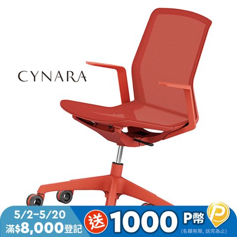 【日本OKAMURA】CYNARA人體工學概念椅(橘紅色)