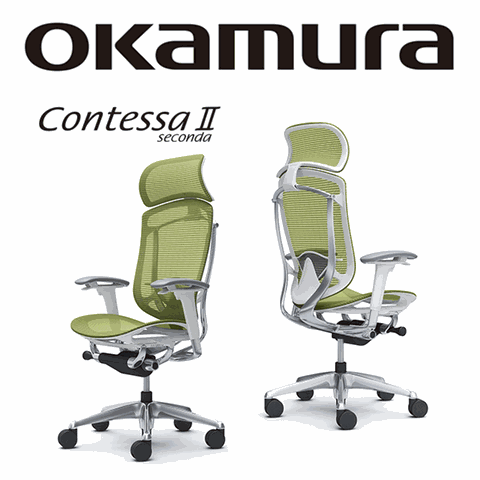 OKAMURA Contessa II 人體工學概念椅(白框)(網座)(萊姆綠色)(大網枕)