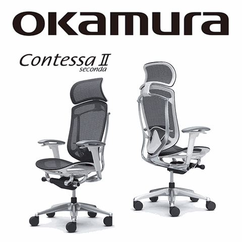 OKAMURA Contessa II 人體工學概念椅(白框)(網座)(黑色)(大網枕)