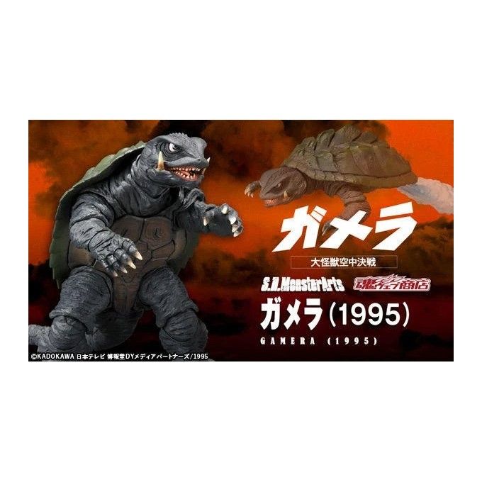 BANDAI 萬代  代理版 S.H.Monsterarts SHM 卡美拉(1995)