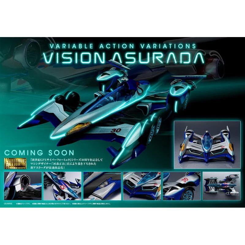 MEGAHOUSE  VA 新世紀 GPX 閃電霹靂車 超級阿斯拉 幻影 VISION ASURADA 河森正治