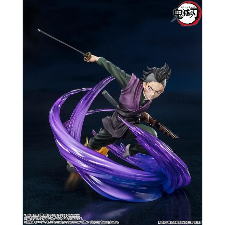 BANDAI 萬代 代理版  Figuarts ZERO 鬼滅之刃 Demon Slayer 不死川玄彌