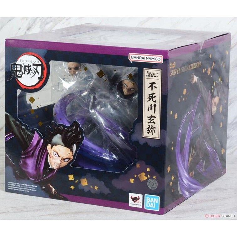 BANDAI 萬代 代理版  Figuarts ZERO 鬼滅之刃 Demon Slayer 不死川玄彌