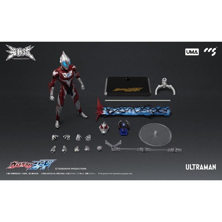  代理版 CCS TOYS 光軌跡 超人力霸王 捷德 Ultraman Geed 合金可動完成品