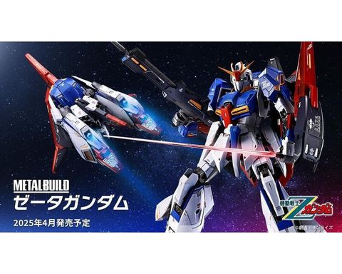 BANDAI 萬代 METAL BUILD 機動戰士Z鋼彈 ZETA鋼彈『 玩具超人 』