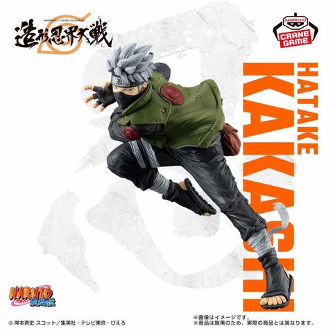 BANPRESTO 景品 火影忍者 NARUTO 造型忍界大戰 旗木卡卡西