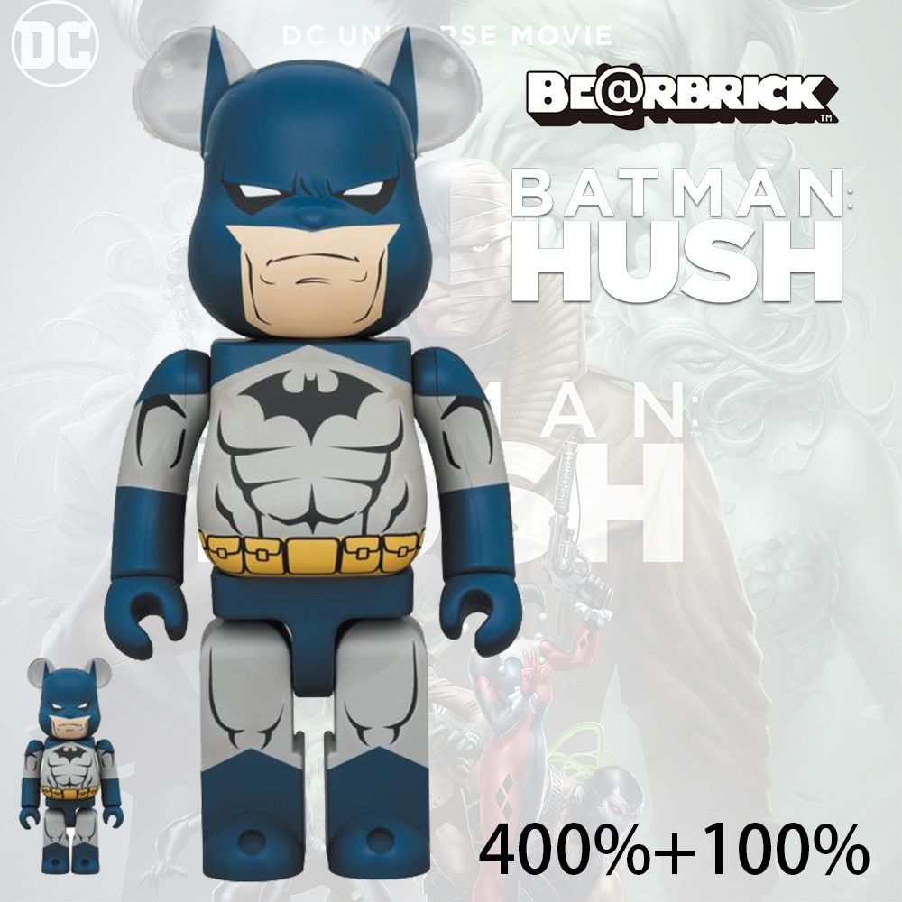 庫柏力克熊Be@rbrick 蝙蝠俠（緘默版本)BATMAN HUSH Ver. 500