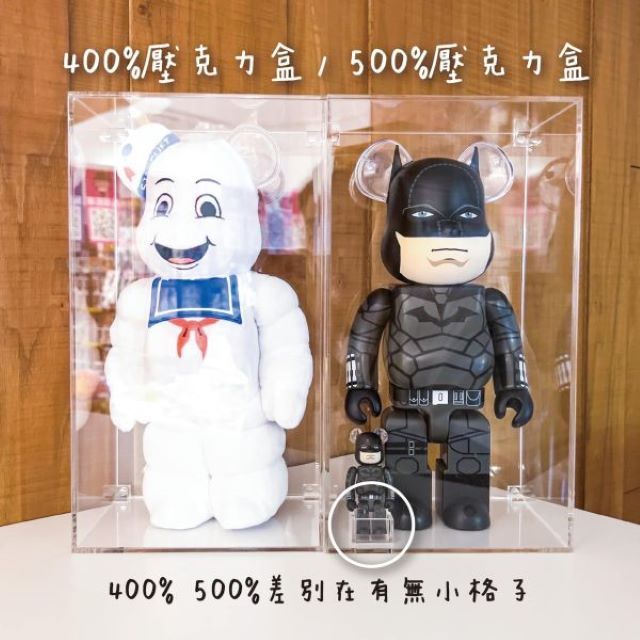 BE@RBRICK 400% 背蓋磁吸展示盒- PChome 24h購物