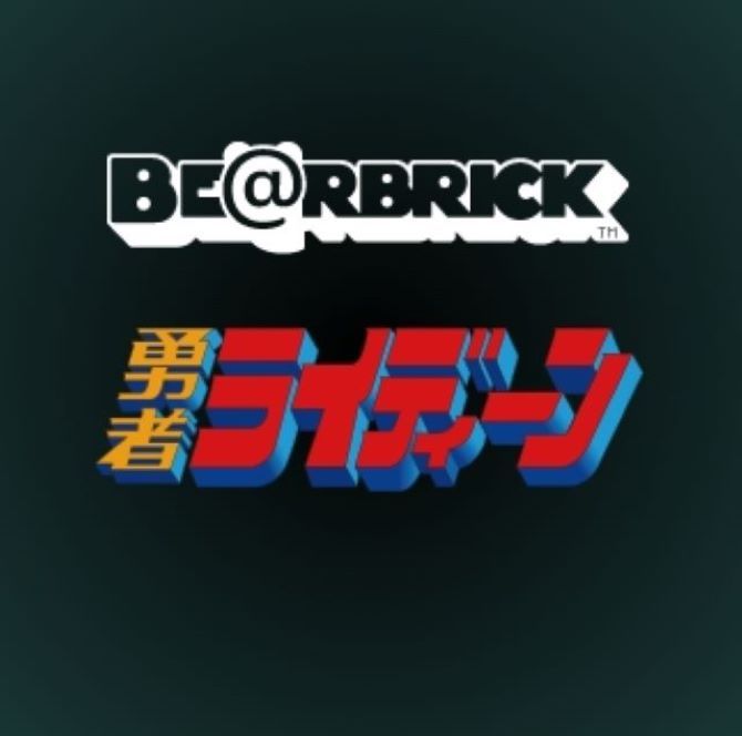  BE@RBRICK 庫柏力克熊 勇者萊汀 400