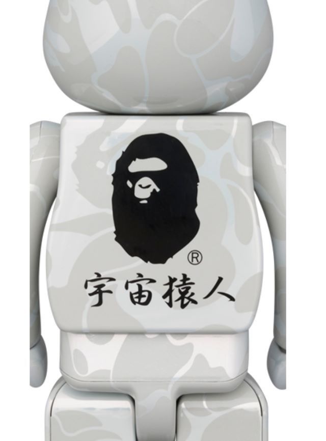 BE@RBRICK - BE@RBRICK 招き猫 金運 白 × 招福 黒 100％ &amp; 400％等 0055_230824_1pbk0e_m_1200x1200