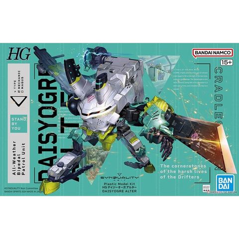 BANDAI 萬代 代理版   SYNDUALITY 系列 HG 戴吉歐格 阿爾塔