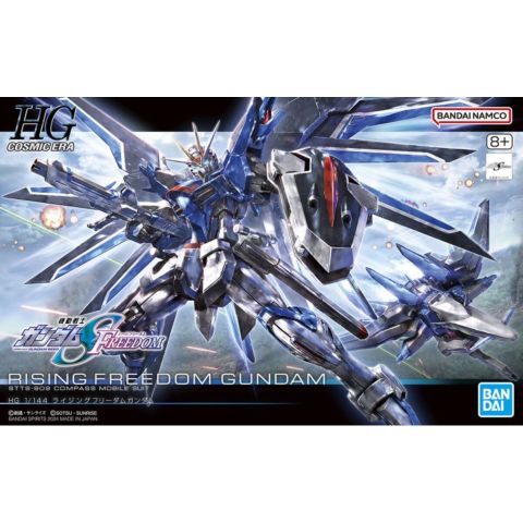 BANDAI 萬代 HG 1/144 振揚自由鋼彈 鋼彈 SEED 機動戰士 FREEDOM 組裝模型