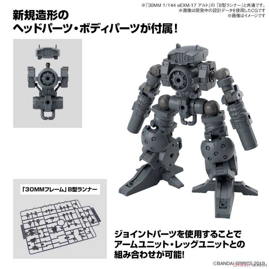 BANDAI 萬代 代理版   組裝模型輕作戰 30MM 1/144 配件套組16 手臂/腿部組件