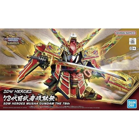 BANDAI 萬代 SD鋼彈世界 群英集 #36 78代目武者頑駄無 組裝模型 『 玩具超人 』