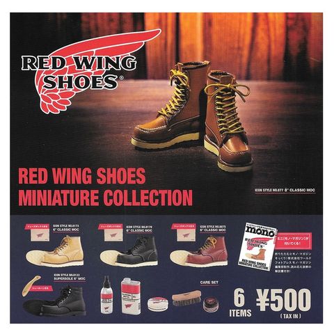 全套6款【日本正版】RED WING 紅翼品牌系列鞋 扭蛋 轉蛋 紅翼 迷你皮靴 迷你靴子 kenelephant - 402489
