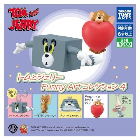 全套5款【日本正版】湯姆貓與傑利鼠 搞笑公仔與吊飾 P4 扭蛋 轉蛋 公仔 吊飾 - 070976